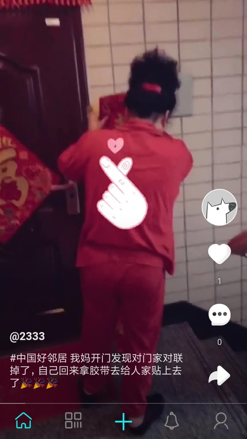 邻訫短视频
