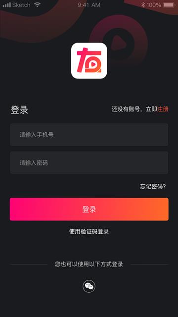 简友app