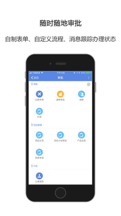 合创圈app