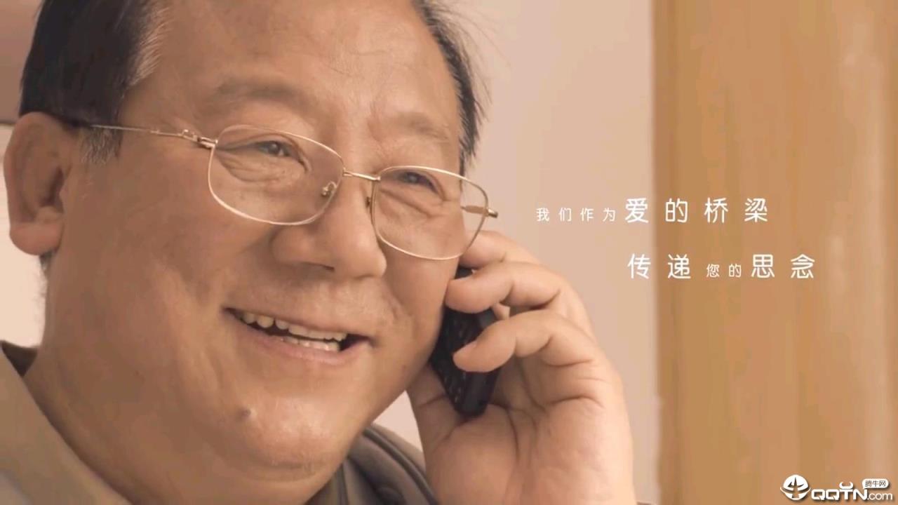 橙色电视live手机版