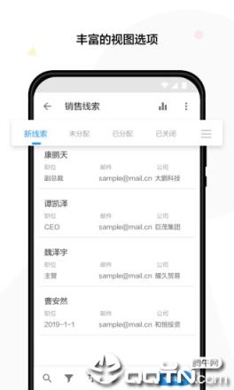 明道云app