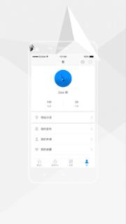 智谷汇app
