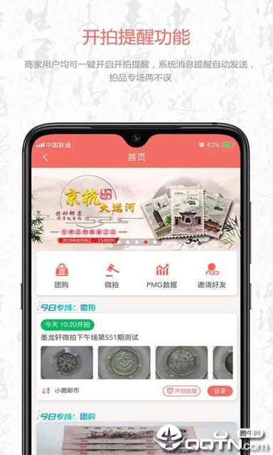 叮咚收藏app