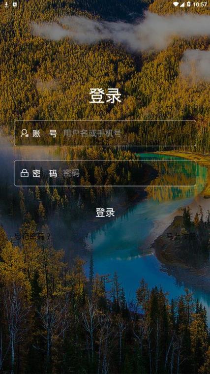 一部手机游泽普app