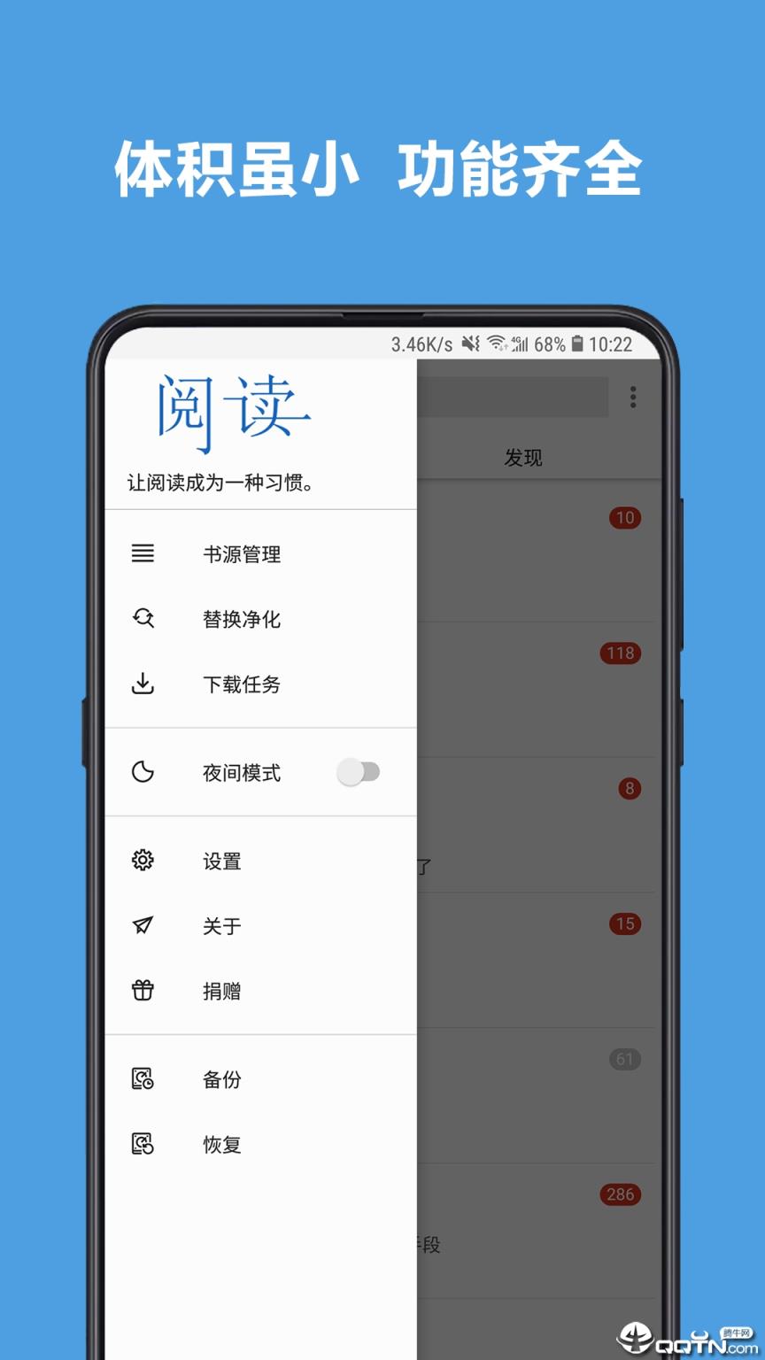 阅读谷歌版