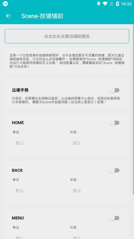 骁龙工具箱稳定版