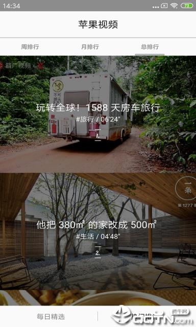 苹果视频
