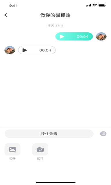 爱抖抖约app
