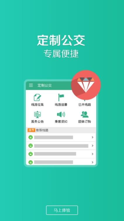 盘锦行app