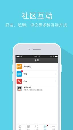 奋斗在韩国手机客户端
