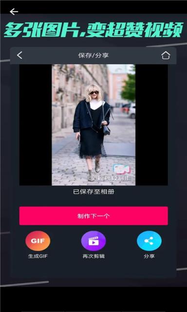 乐言文字视频安卓app