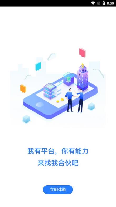 沙粒金app