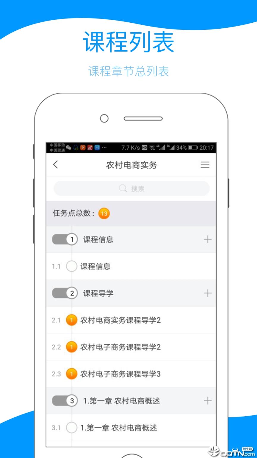 云南乡村振兴app