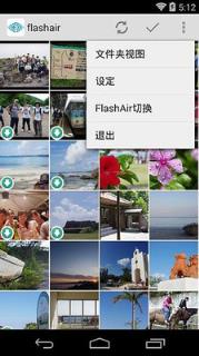 FlashAir app
