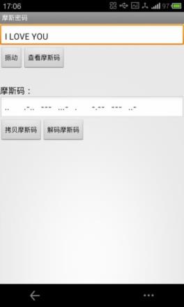 摩斯密码app