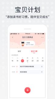 海信小聚app
