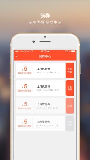 大众文旅app