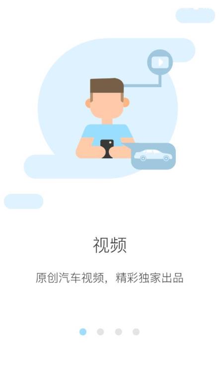 北京车说app
