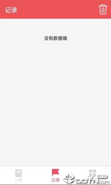 作物蒸发蒸腾量