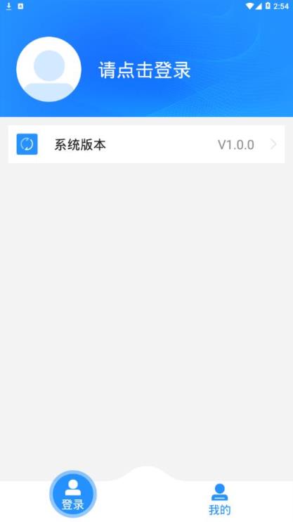 龙江采集app