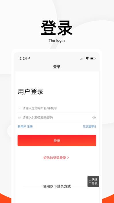 织里中国童装城app