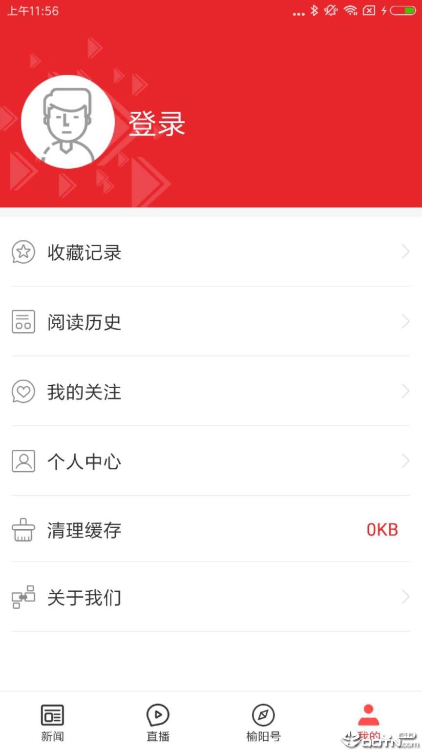 爱榆阳app