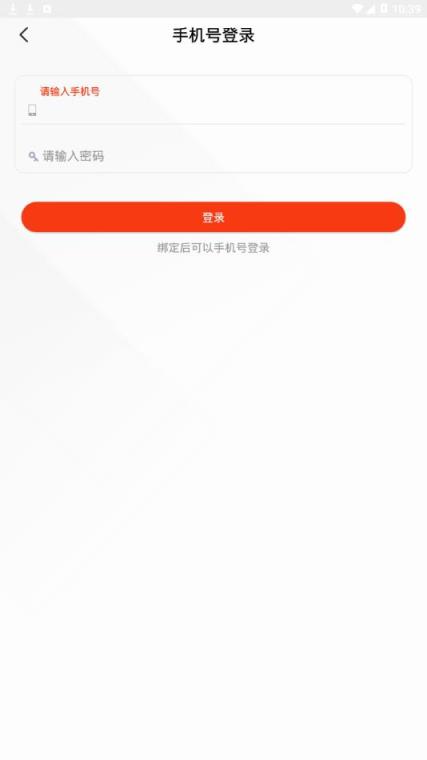 资讯随享app