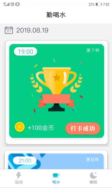 走走乐app