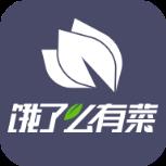 饿了么有菜供应商端App
