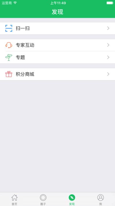 产品定义社区app
