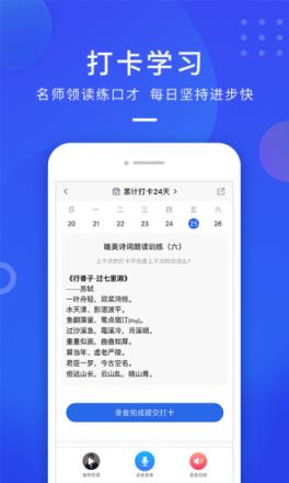 云学优课app