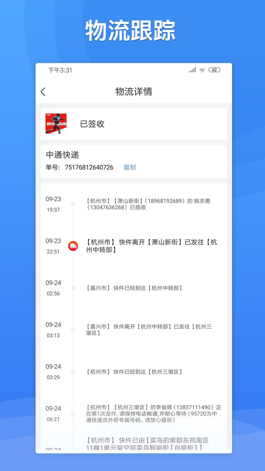 锡奈商城商户版