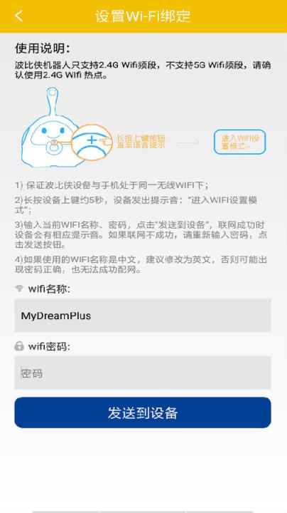 一波学堂app