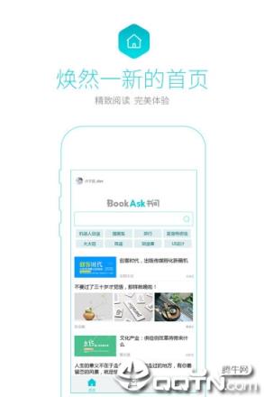 书问阅读app