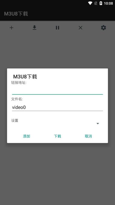 M3U8app