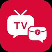 电视红包app