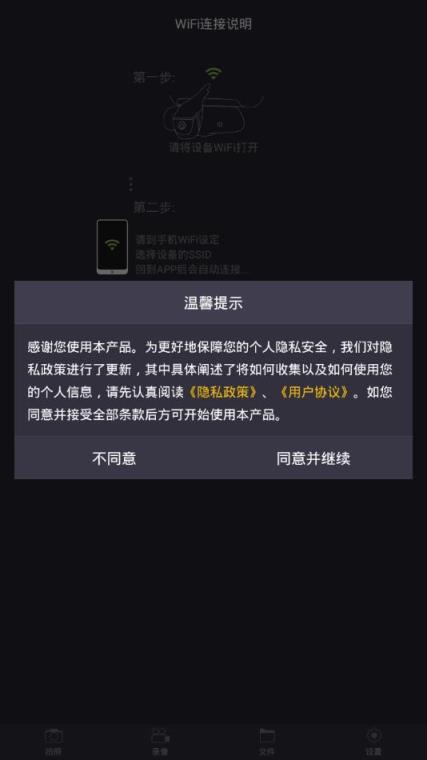 保途者Ⅱ app
