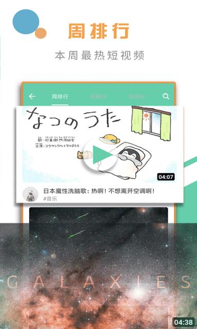 宅宅视频