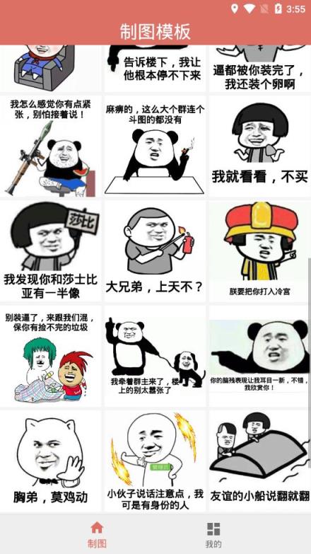 斗界大佬app
