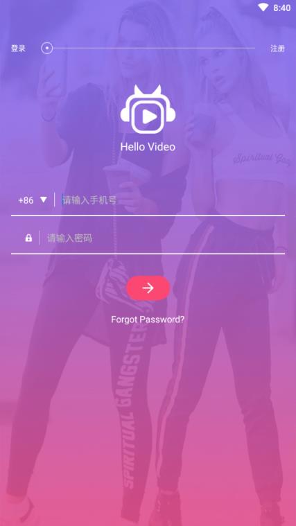 哈啰视频app
