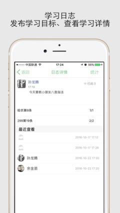 KEYMI智能钢琴app
