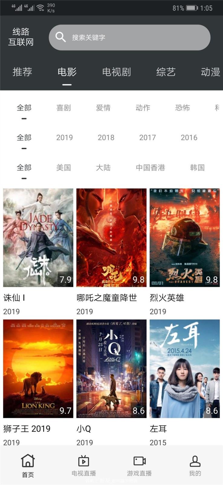 影视神器
