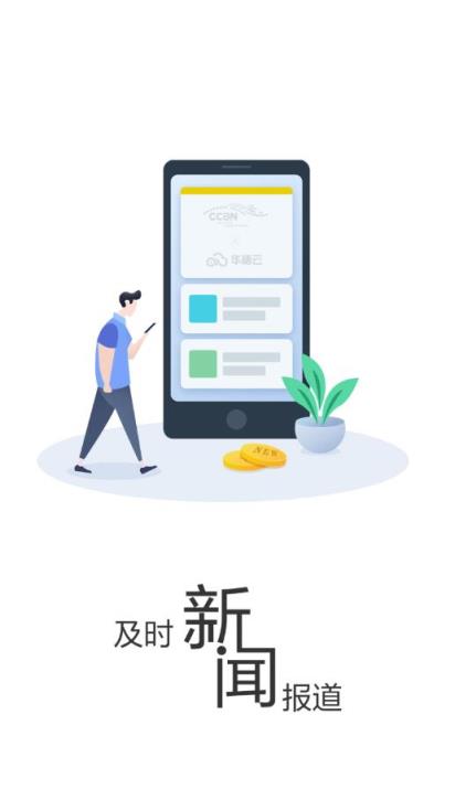 潇洒桐庐app