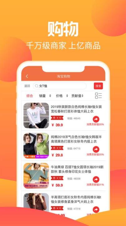 秒惠生活
