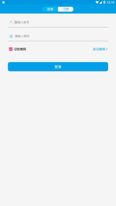 乐亭民声app