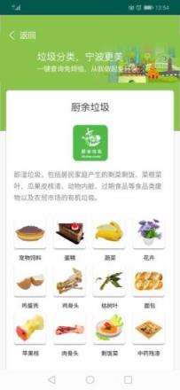 阿拉去分类app