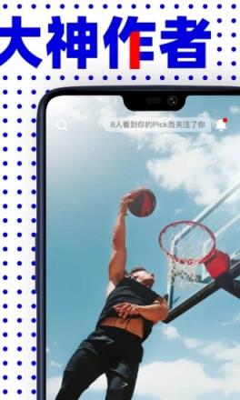 宇宙视频app