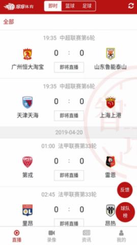 溜溜体育nba直播