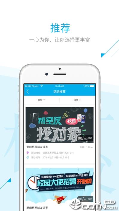 西工印迹app