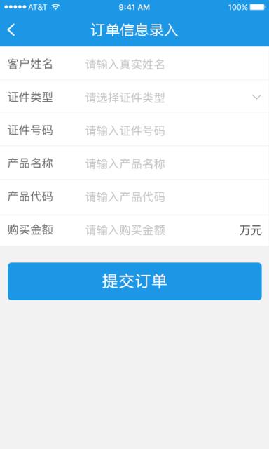 富济双录